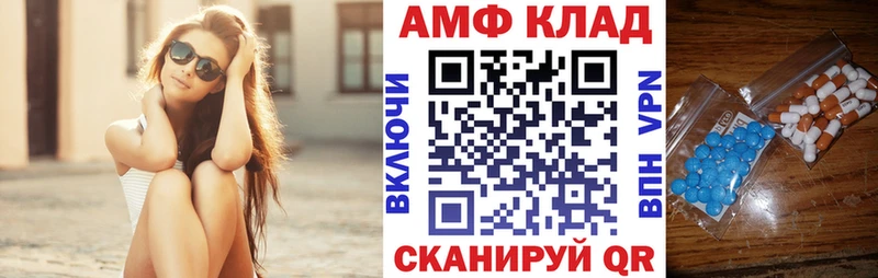 что такое   Ясный  АМФЕТАМИН Premium 