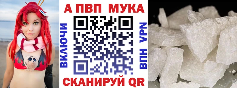Alpha PVP кристаллы мега вход Ясный