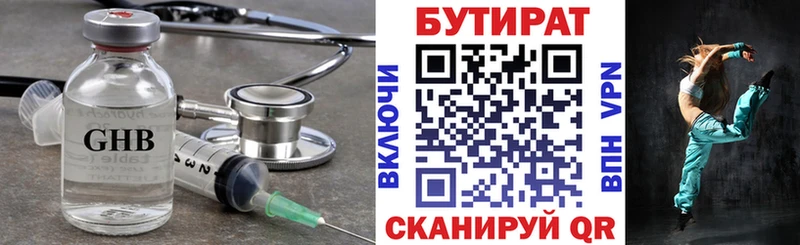 darknet состав  Ясный  Бутират BDO 33%  где купить  