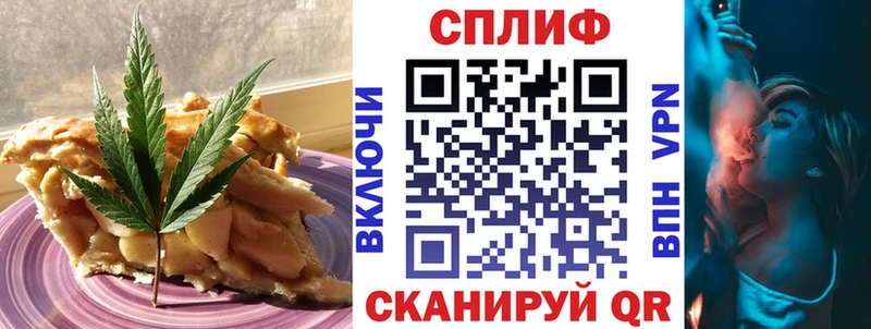 Еда ТГК марихуана  площадка телеграм  Ясный  закладка 