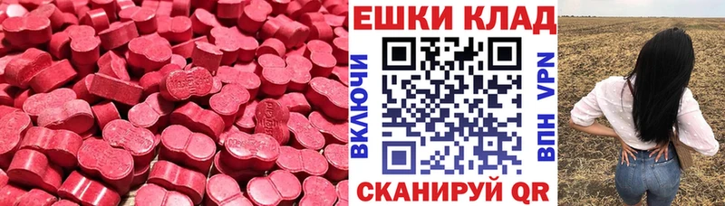 как найти закладки  Ясный  Ecstasy Дубай 
