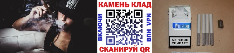 как найти закладки  Ясный  Гашиш Cannabis 