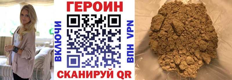 магазин продажи   Ясный  Героин герыч 