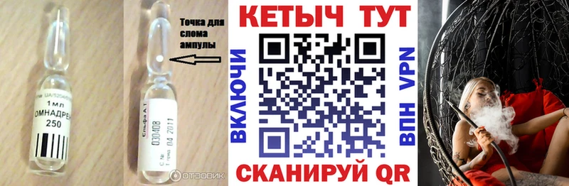 цены   Ясный  kraken   Кетамин VHQ 