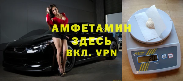 apvp Балахна