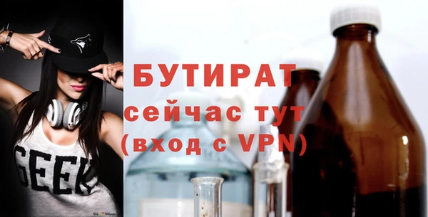 apvp Балахна