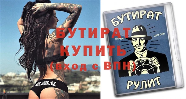 apvp Балахна
