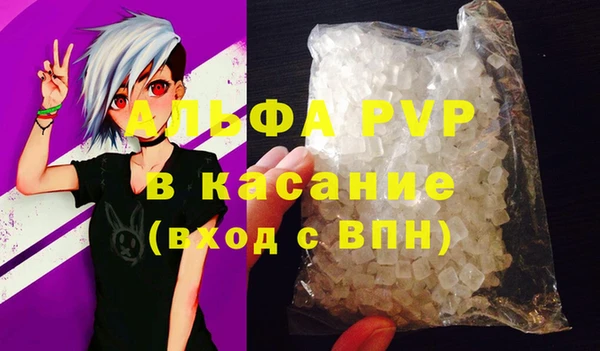 a pvp Баксан