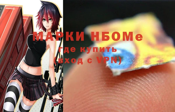мдма Балабаново