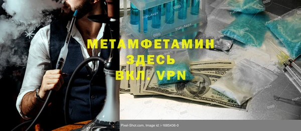 apvp Балахна