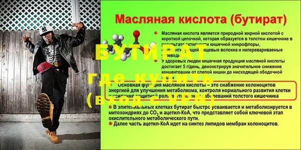 apvp Балахна