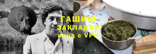 мдма Балабаново