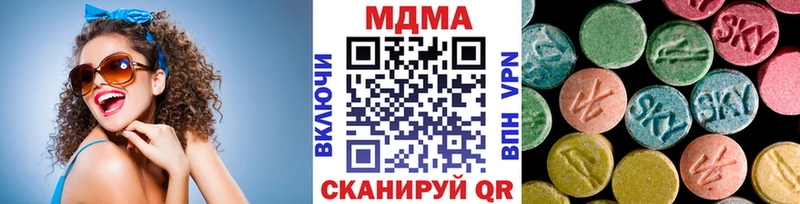 MDMA кристаллы  Ясный 
