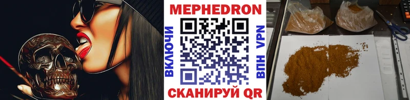 Меф 4 MMC  Ясный 