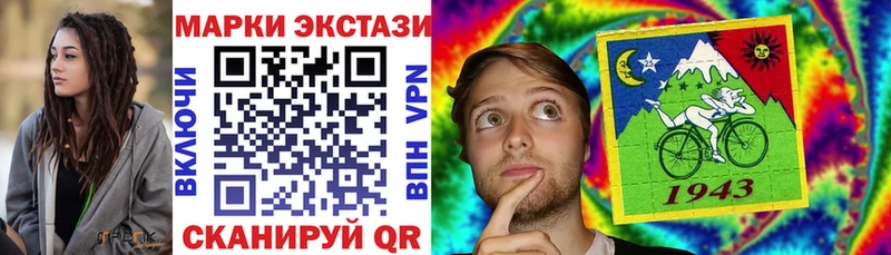 кракен ссылки Ясный Марки NBOMe 1,8мг