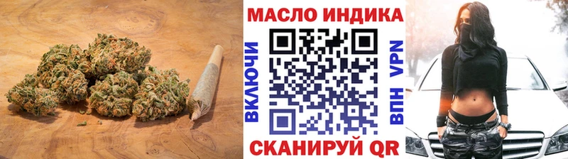 наркошоп  Ясный  Дистиллят ТГК THC oil 